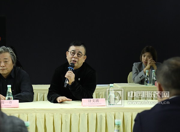 2018广东服装大会丨粤港澳大湾区时尚产业圆桌会议成功举办