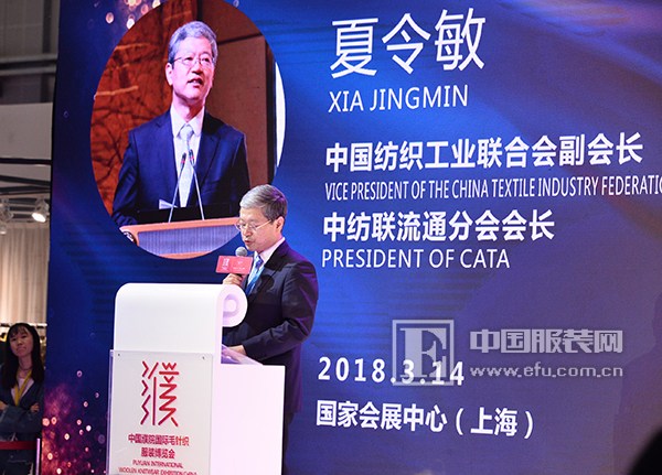 向世界发出最强音 “中国濮院”指数发布