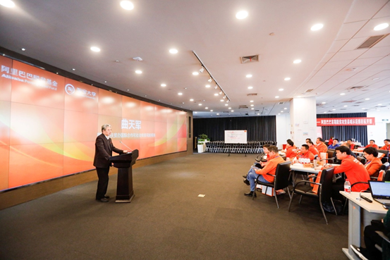 阿里巴巴举办首期脱贫攻坚县域示范班，与贫困县干部共创脱贫方案