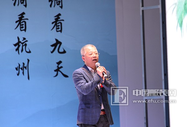 2018新九天丝绸服装采购节暨首届全国丝绸服装高峰论坛举行