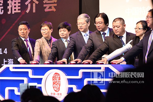 向世界发出最强音 “中国濮院”指数发布