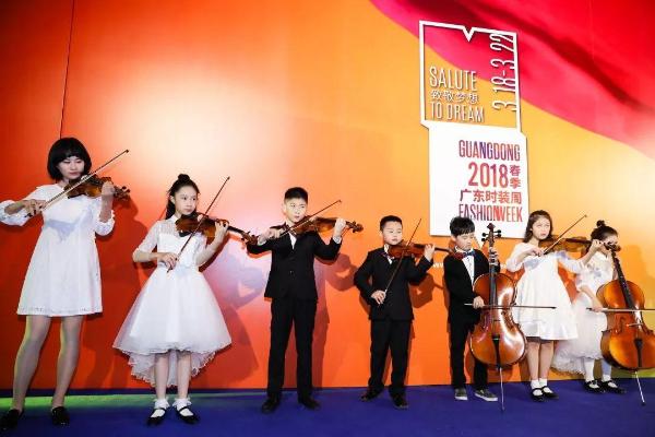 “童创未来·&nbsp; 中国童装小镇”2017年度广东服装行业颁奖盛典圆满落下帷幕