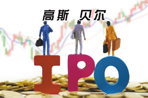 高斯贝尔上市首年业绩“变脸” IPO募投项目中途变更