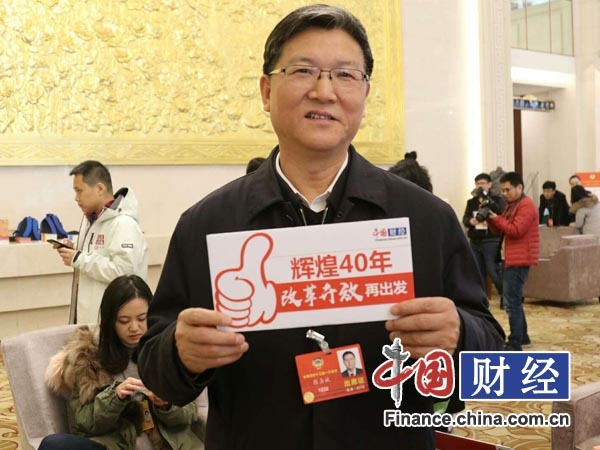 全国政协委员张占斌：未来五年我国经济增速能保持在6%-7%