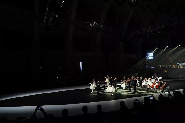 “童创未来·&nbsp; 中国童装小镇”2017年度广东服装行业颁奖盛典圆满落下帷幕