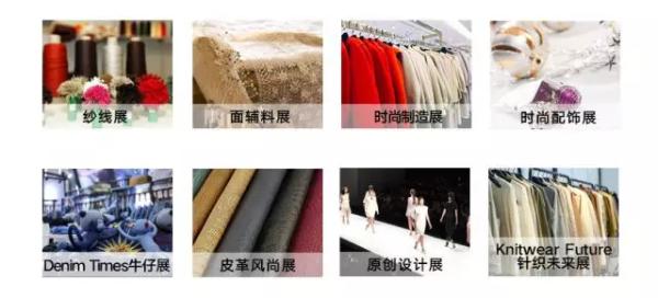 服装纺织企业如何跨步向前？重点在于服装供应链的整合管理