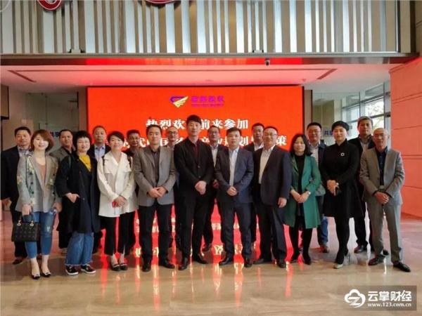 彦辉股权举办“新时代中国经济产业规划与政策”研讨会 助力民营企业