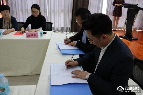 安徽财贸职业学院与黄埔网络科技集团共建“黄埔金融工程研究院”