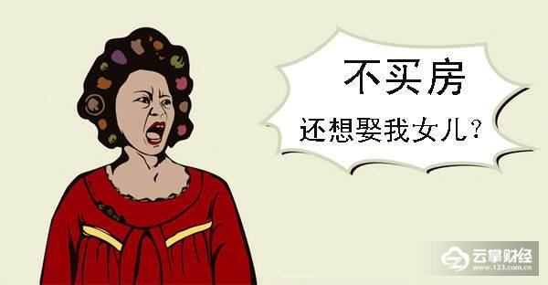 “六个钱包”除了买房，还能买什么？人民日报给出了这样的答案