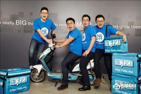 突发！饿了么被阿里95亿美元全资收购，独立上市梦碎！