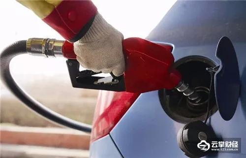 有车一族注意了！ 今日24时油价再度迎来上涨