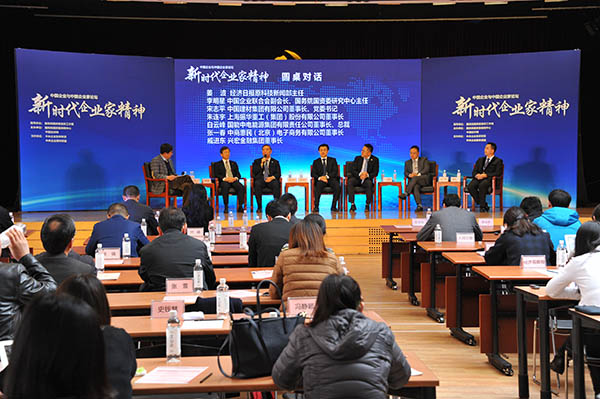 多位企业家回应中美贸易摩擦：广阔内需市场足以应对风险