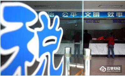 这些新规要及时了解 五一期间一大波新规来袭!