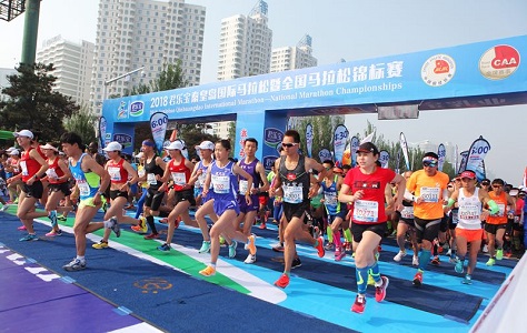 君乐宝独家冠名2018秦皇岛国际马拉松
