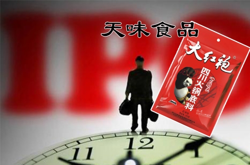 天味食品6年四度IPO:去年净利下滑 产能利用率不足70%仍扩产