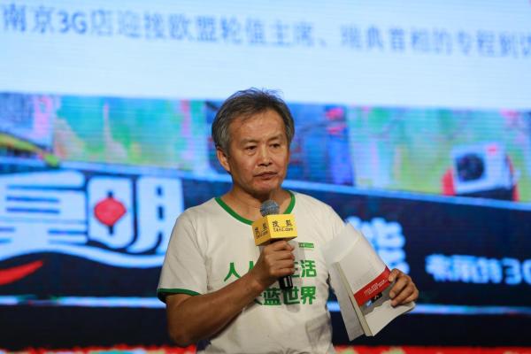 2018首届中国品牌发展论坛在京召开 见证中国品牌崛起之路
