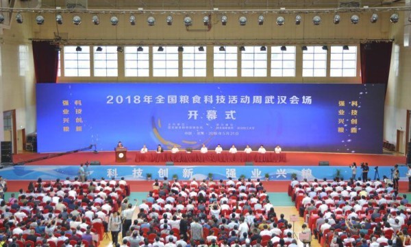 科技与人才双核驱动 校企深度融通助推粮食高质量发展