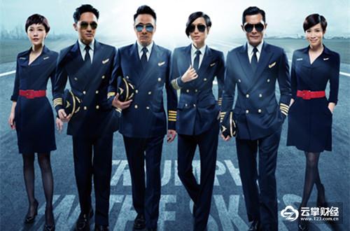 它是“中国最难离职”的行业，有人曾花1200万只为买回自由身！