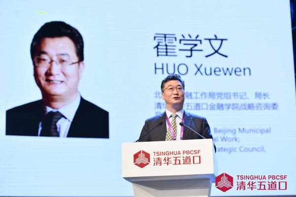 霍学文：互联网金融发展必须加强监管、加强规范