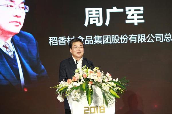 2018首届中国品牌发展论坛在京召开 见证中国品牌崛起之路