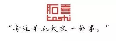 全宇宙贴牌联盟×2018AW杭州国际时尚周