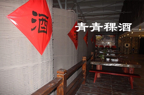 青青稞酒拟推千元以上高端酒谋突围 市场接受程度待观察