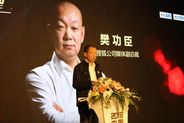 2018首届中国品牌发展论坛在京召开 见证中国品牌崛起之路