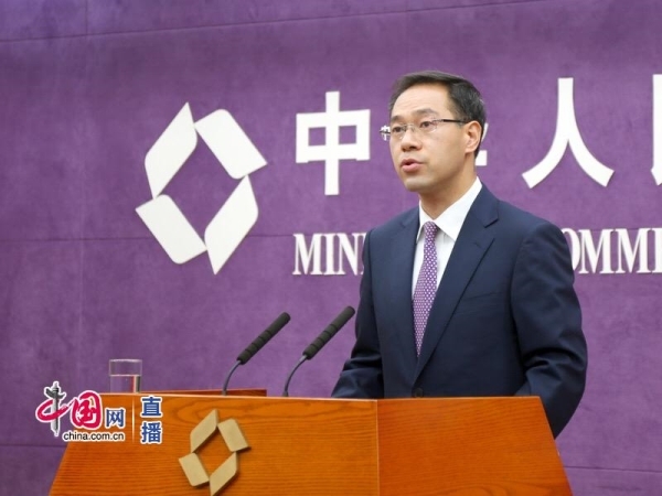 商务部:17个地区深化服务贸易创新试点 多领域将推开放举措