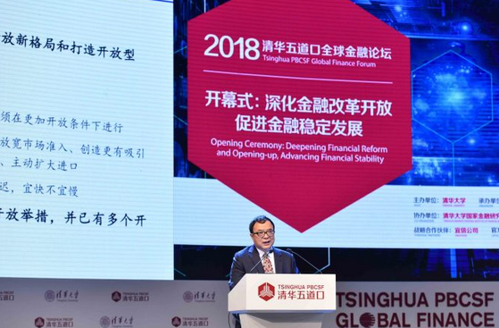 陈文辉：把握扩大开放和防范风险平衡的原则