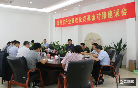 打造福建投融资盛会 图灵资本“2018·海西创业节”成功举办