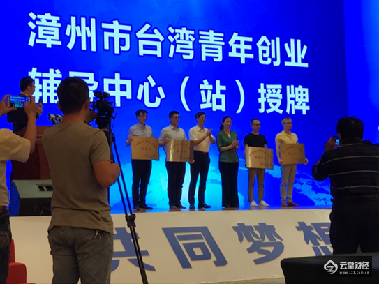 打造福建投融资盛会 图灵资本“2018·海西创业节”成功举办