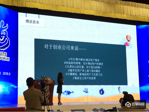 打造福建投融资盛会 图灵资本“2018·海西创业节”成功举办