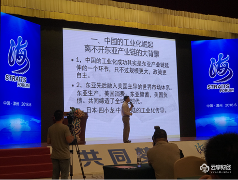 打造福建投融资盛会 图灵资本“2018·海西创业节”成功举办
