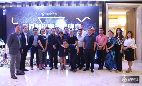 打造福建投融资盛会 图灵资本“2018·海西创业节”成功举办