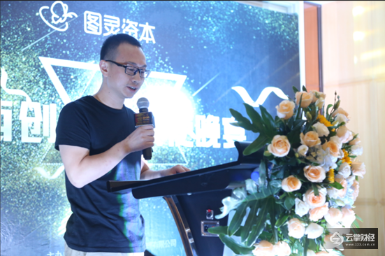 打造福建投融资盛会 图灵资本“2018·海西创业节”成功举办