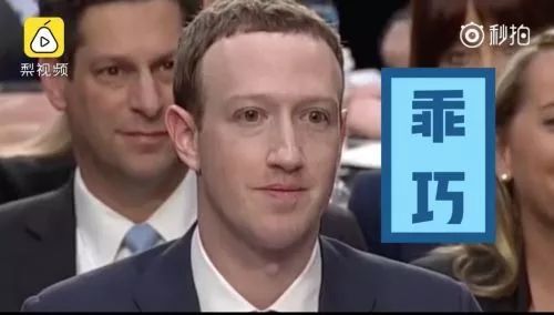 Facebook中国开公司：这一次不是“狼来了”，是真来了