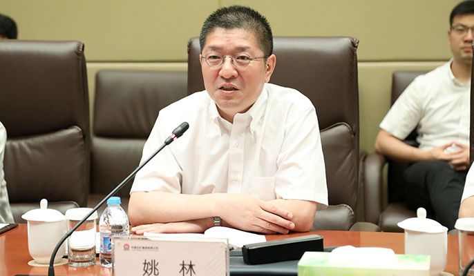 姚林任鞍钢集团有限公司党委书记、董事长