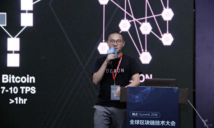 2018全球区块链技术大会在上海圆满落幕