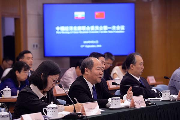 中缅经济走廊联合委员会:成立12个重点合作领域专项工作组