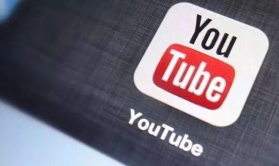 YouTube“免费生意”怎么做