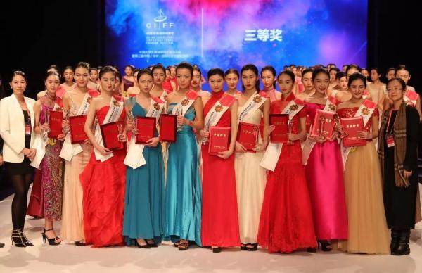 聚焦时尚40年 开启时尚新时代 | 第四届中国（深圳）国际时装节即将启幕