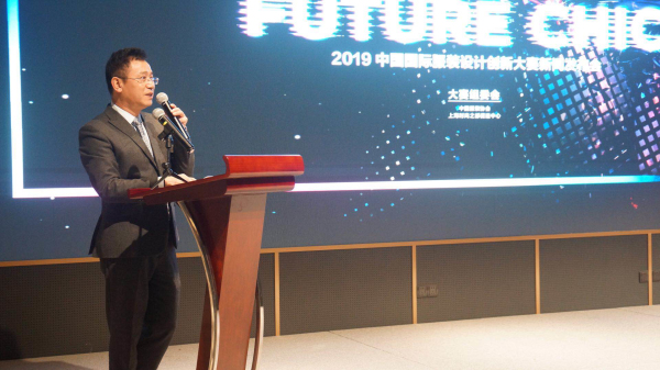 未来时尚的N次方猜想 ——2019中国国际服装创新设计大赛4月20日在上海举行