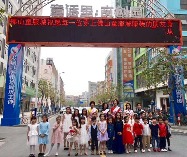 2019少年中国少儿模特大赛暨最美妈妈评选启动