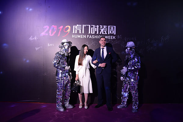 2019虎门时装周“春天之夜邂逅时尚” 达人大咖共话虎门时尚