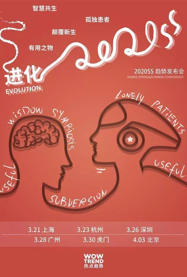 聚焦2019虎门时装周｜25场时尚大戏逐个看！