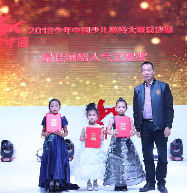 2019少年中国少儿模特大赛暨最美妈妈评选启动