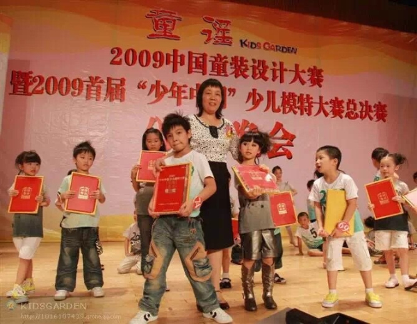 2019少年中国少儿模特大赛暨最美妈妈评选启动