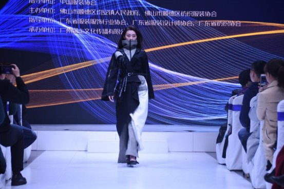 “科技创新、高质发展”第九届均安国际牛仔博览会在上海正式开幕