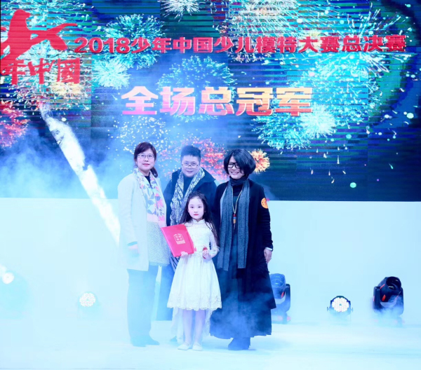 2019少年中国少儿模特大赛暨最美妈妈评选启动