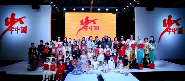 2019少年中国少儿模特大赛暨最美妈妈评选启动